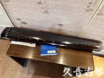 海东市●久音古琴  ●佳品推荐  20230707[顶级演奏绿绮式]