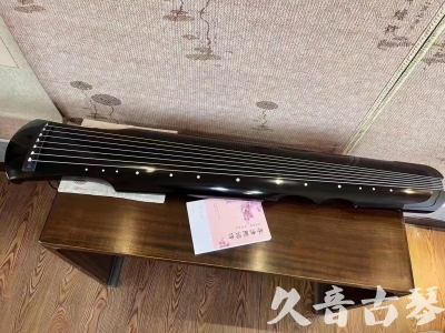海东市●久音古琴  ●今日推荐20230710  [洒金仲尼]（无人抗拒）