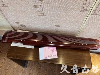海东市●久音古琴  ●今日推荐 20230714 [收藏级仲尼式]（升级必选）