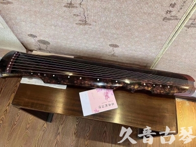 海东市●久音古琴  ●臻品推荐20230815  [犀牛皮纹伏羲]