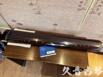 海东市●久音古琴  ●今日推荐20230915  [顶级演奏正和]