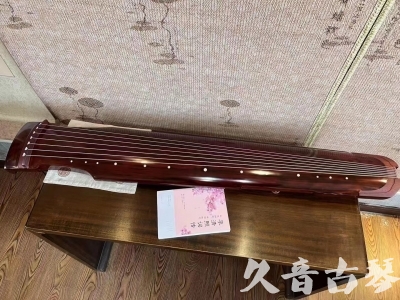 海东市●久音古琴  ●今日推荐 20231024 [收藏级仲尼式]（升级必选）