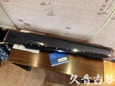 海东市●久音古琴   ●新品推荐  20231101 [高级精品演奏伏羲式](考级必选)