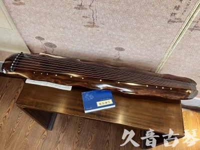 海东市●久音古琴  ●今日推荐 20231103 【断纹蕉叶】