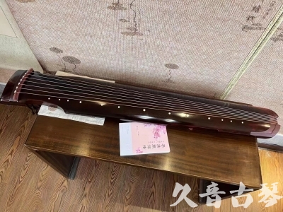 海东市●久音古琴  ●今日推荐 20231129 [洒金仲尼]（无人抗拒）