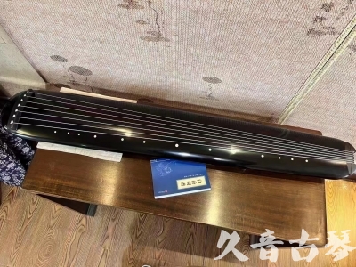 海东市●久音古琴  ●今日推荐 20231218 [高级精品演奏混沌式]