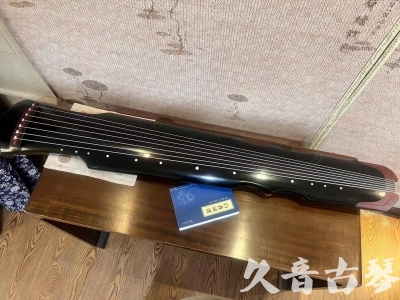 海东市●久音古琴   ●新品推荐 20231222  [高级精品演奏伏羲式](考级必选)