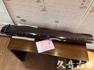 海东市●久音古琴 ●今日推荐 [收藏级蕉叶式]20240111（老师必选）