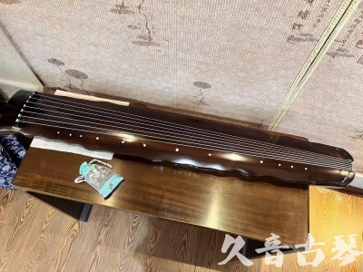 海东市●久音古琴  ●今日推荐 20240119 [高级精品演奏级落霞]