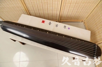 海东市●久音古琴  ●今日推荐  20240507[收藏级混沌式]
