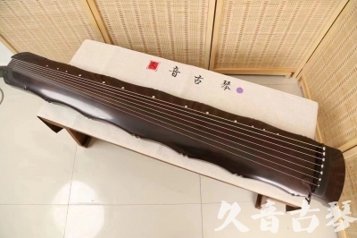 海东市●久音古琴  ●典藏系列  20240706收藏级竹节]