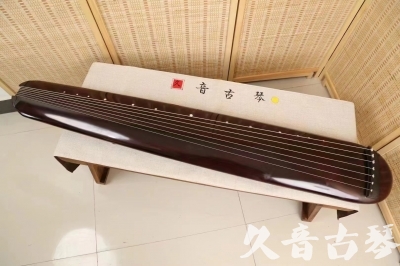 海东市●久音古琴  ●今日推荐 20240829 [高级精品演奏混沌式]