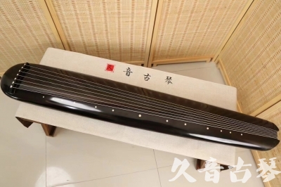 海东市●久音古琴  ●今日推荐 20240920 [精品演奏混沌式]